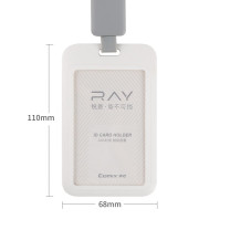 齐心 Comix RAY商务领带式证件卡套 A7925 (白色)