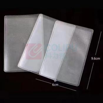 融银之汇 身份证套防磁卡套透明公交卡套透明卡套证件卡套PVC 9.6*6cm 5000个/件 (透明)