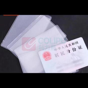 融银之汇 身份证套防磁卡套透明公交卡套透明卡套证件卡套PVC 9.6*6cm 5000个/件 (透明)