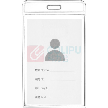 优和 UHOO 软质PVC证件卡套 6662 竖式 48个/盒 (不含挂绳)