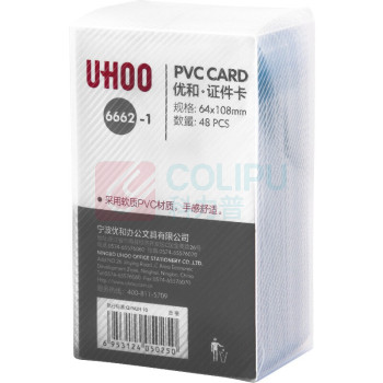 优和 UHOO 软质PVC证件卡套 6662 竖式 48个/盒 (不含挂绳)