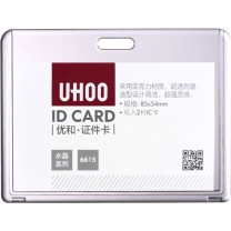 优和 UHOO 亚克力材质卡套 6615 横式