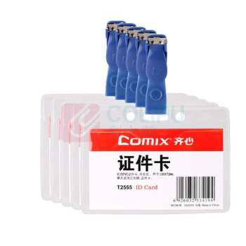 齐心 Comix 横式透明工作卡套 T2555 100*72mm 50个/包 1包1盒 (含卡扣 整盒出库)