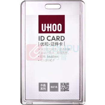 优和 UHOO 亚克力材质卡套 6616 竖式 6个/包 (不含挂绳)