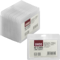 优和 UHOO 清雅系列PP证件卡 6613 横式 (白色) 12个/盒 (不含挂绳)