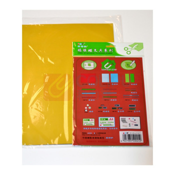 装得快 软磁片 RBD A4 (混色) (颜色随机)