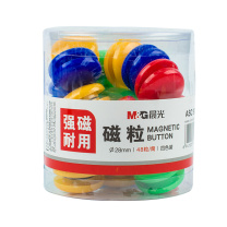 晨光 M&G 白板磁粒 ASC99398 28mm 48粒/筒