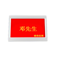 步频 bupin 水墨屏双面电子会议桌牌 PM782C 