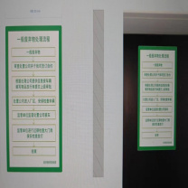 金恒 广告牌 650x800mm*4.5mm pvc板uv打印