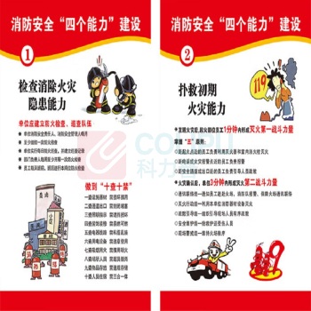 金恒 广告牌 400x250mm*4.5mm pvc板uv打印