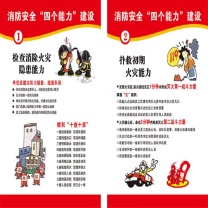 金恒 广告牌 400x250mm*4.5mm pvc板uv打印