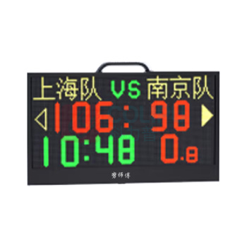 努师傅 便携多球类电子记分器 日常训练球类计分模式 JFP-03 700x60x400mm