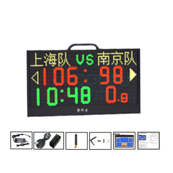 努师傅 便携多球类电子记分器 日常训练球类计分模式 JFP-03 700x60x400mm