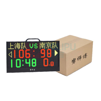 努师傅 便携多球类电子记分器 日常训练球类计分模式 JFP-03 700x60x400mm