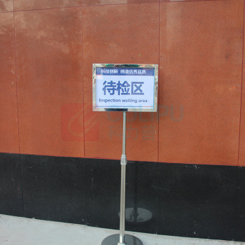 也特 不锈钢a4立牌指示牌立式广告牌展示牌告示牌落地展示架 高度1.1-1.45米