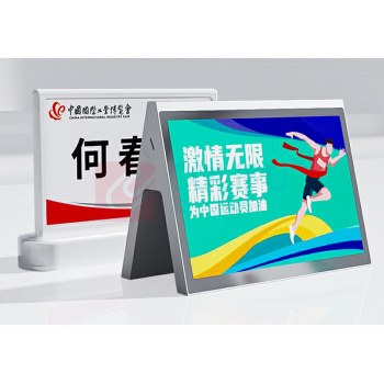 步频 bupin 智能电子桌牌 墨水屏电子纸防蓝光无线 三角款