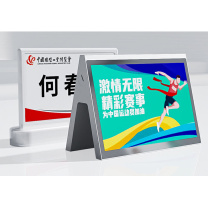 步频 bupin 智能电子桌牌 墨水屏电子纸防蓝光无线 三角款