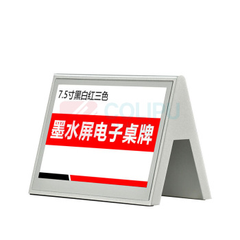 步频 bupin 智能电子桌牌 墨水屏电子纸防蓝光无线 三角款