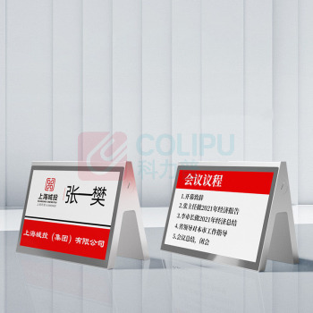 步频 bupin 智能电子桌牌 墨水屏电子纸防蓝光无线 三角款