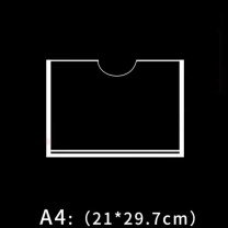 也特 亚克力透明方卡槽插纸展示板 A4 (210mm*297mm) 高清单层横款(贴好胶)
