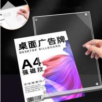 泰华 T型A4磁吸桌签 30cm*22cm (本色)