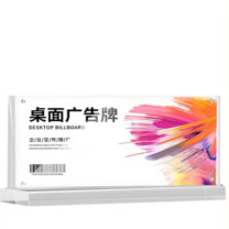 泰华 T型A3磁吸桌签 30cm*22cm (本色)