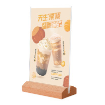 也特 举木T型亚克力台签 A4展示牌 210*297mm 可定制
