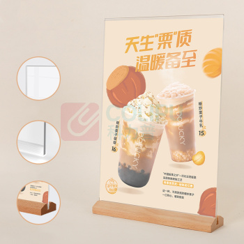 也特 举木T型亚克力台签 A4展示牌 210*297mm 可定制