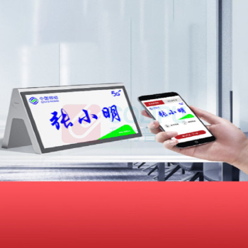 步频 bupin 无线电子墨水屏桌牌 7.5英寸 【蓝牙+NFC】 (金属银)