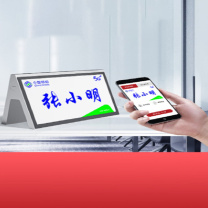 步频 bupin 无线电子墨水屏桌牌 7.5英寸 【蓝牙+NFC】 (金属银)