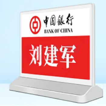 步频 bupin 无线电子墨水屏桌牌 7.5英寸 【蓝牙+NFC】 (金属银)