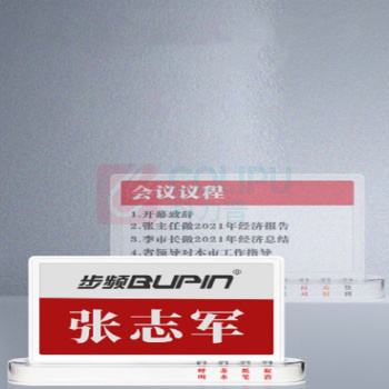 步频 bupin 无线电子墨水屏桌牌 7.5英寸 【蓝牙+NFC】 (金属银)