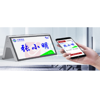 步频 bupin 电子会议桌牌名牌 步频PM-830 7.5【蓝牙+NFC】木纹款 (木纹色)