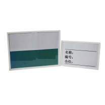 熵永屹鞍 展示铭牌 YA-MP3 220mm*300mm (白色)