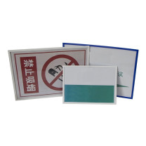 熵永屹鞍 展示铭牌 YA-B12080W 120mm*80mm (白色)
