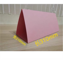 航晨 卓牌 310*210mm 80g