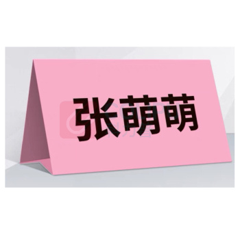 航晨 卓牌 310*210mm 80g