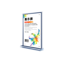 致境 亚克力台卡桌牌展示牌T型高清立牌 A12521