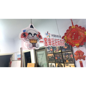 云展 小象吊牌 PVC钢化高清印刷膜 YZDP1 PVC加钢化 双面印刷 镜像造型