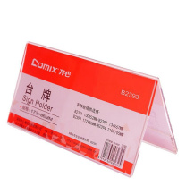 齐心 Comix 台牌/台卡 B2393 172x86mm 高透明亚克力V型双面