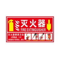 其实奇 贴纸标牌 200*100MM 户外车贴亮膜