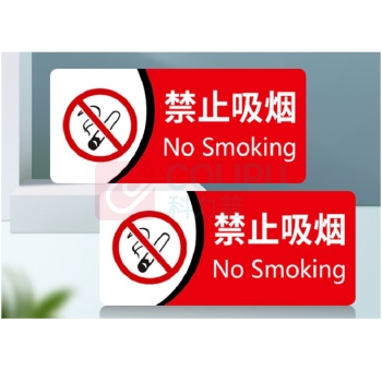 其实奇 贴纸标牌 200*100MM 户外车贴亮膜