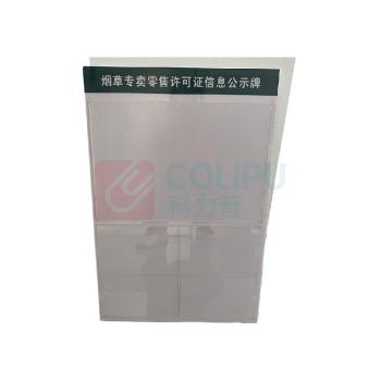 上柯 PVC展示牌 60*40cm