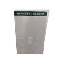 上柯 PVC展示牌 60*40cm