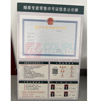 上柯 PVC展示牌 60*40cm