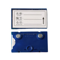 璐克斯 标识牌物料卡 5*8cm 100个 磁性材料卡