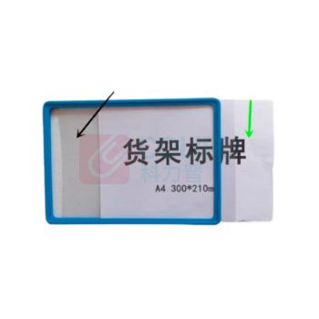 番鑫工贸 货架标识牌 A5双磁 A5双磁