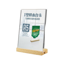 融银之汇 展示牌A5T型直斜两用台卡台榉木质底座会议海报牌 150*210mm 8个/组