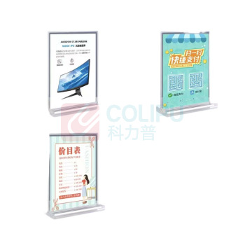也特 展示架 台卡 展示牌 台签 A4 亚克力