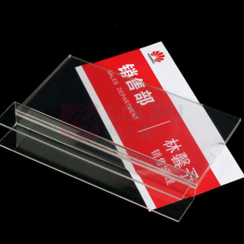 罗德力 亚克力骑马式工位牌 10*20cm 屏风宽46mm